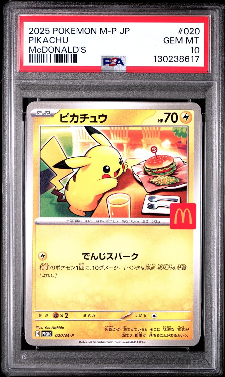 91vzl9tpylL._AC_SL1500_ (1) PSA 10 Pikachu #020 – JP McDonald's 2025 Promo - Image 1