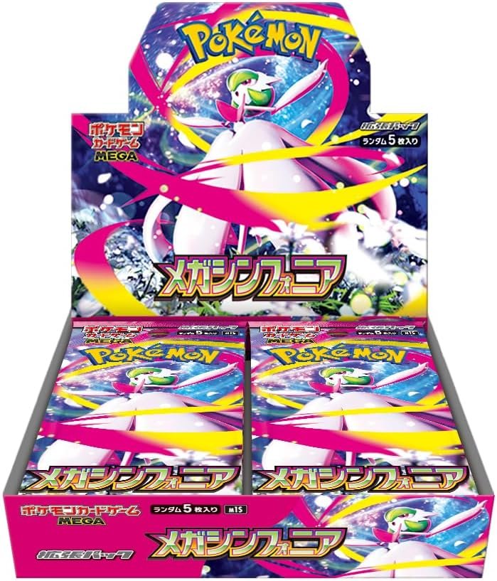 Mega Symphonia Booster Box – Japanese Pokémon TCG Mega Symphonia Booster Box – Japanese Pokémon TCG - Image 1